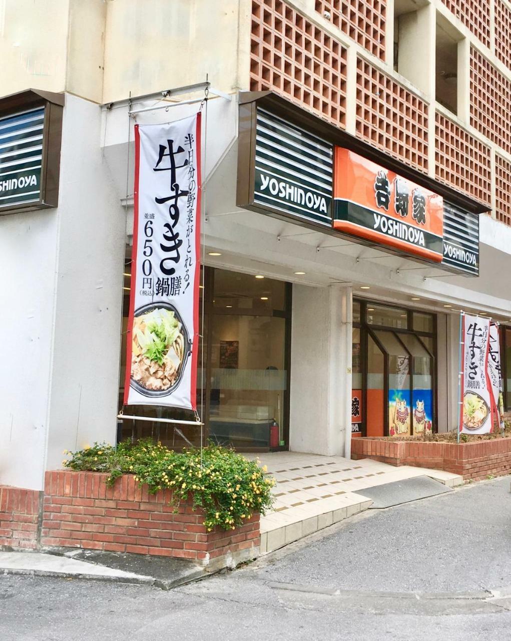 Holiday Homes Tsuboya 301 Naha Bagian luar foto